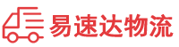岳阳到赫山区物流公司